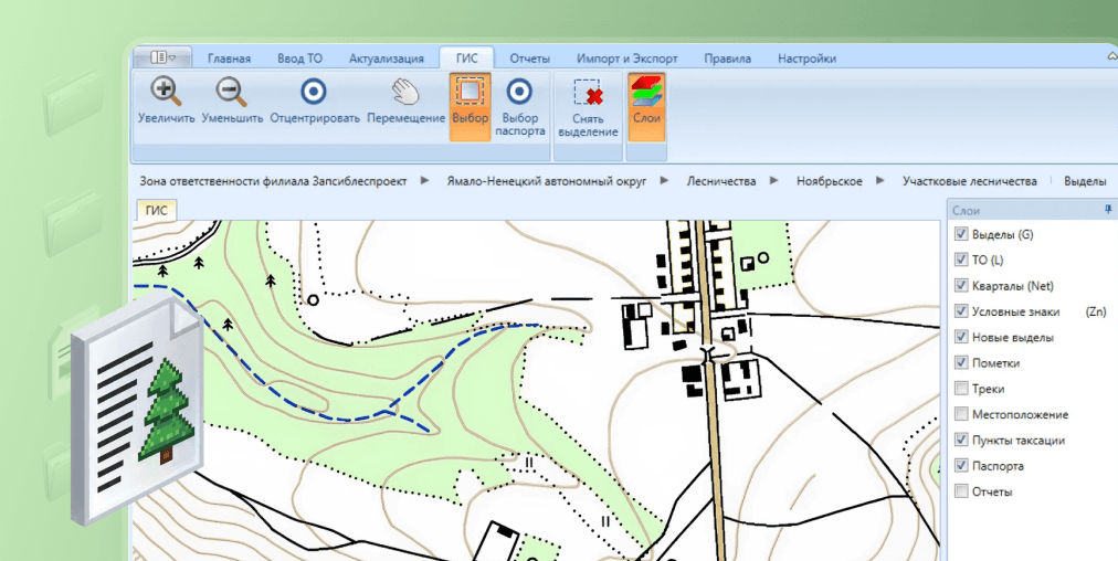 Автоматизация таксационных работ