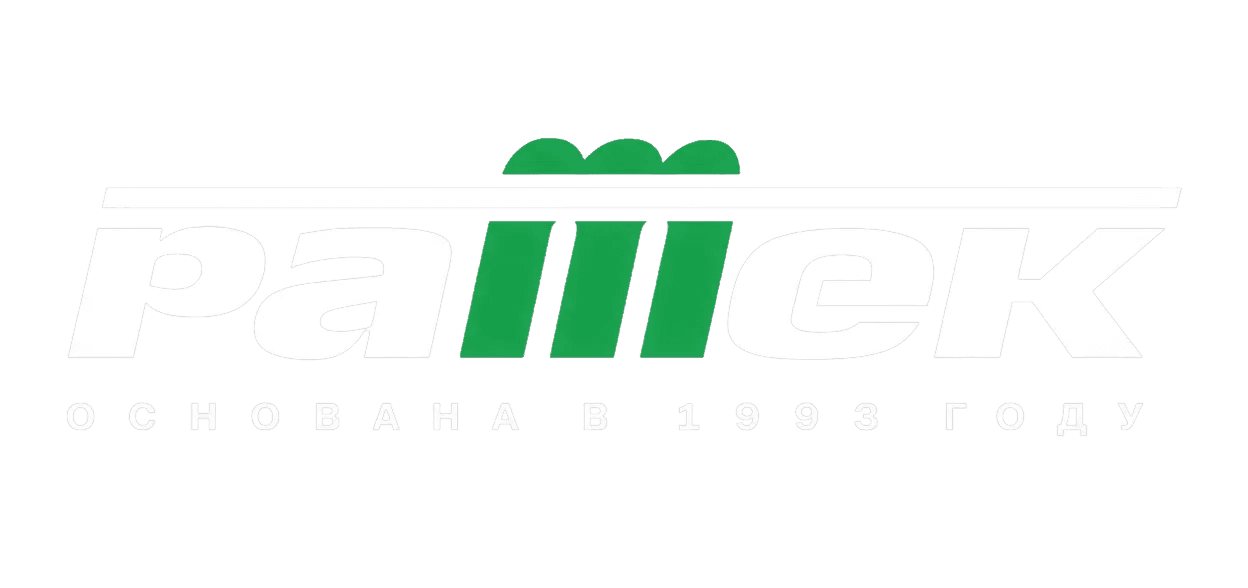 Ратек
